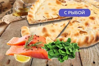 С лососем, сыром и шпинатом