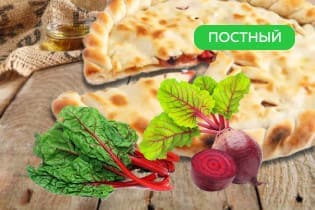 Со свекольными листьям, сыром и зеленью (цахараджын)