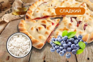 С творогом и черникой